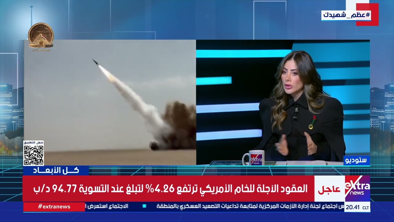 قراءة في تداعيات التصعيد الأمريكي الإسرائيلي الإيراني مع د.حسن سلامة أستاذ العلوم السياسية
