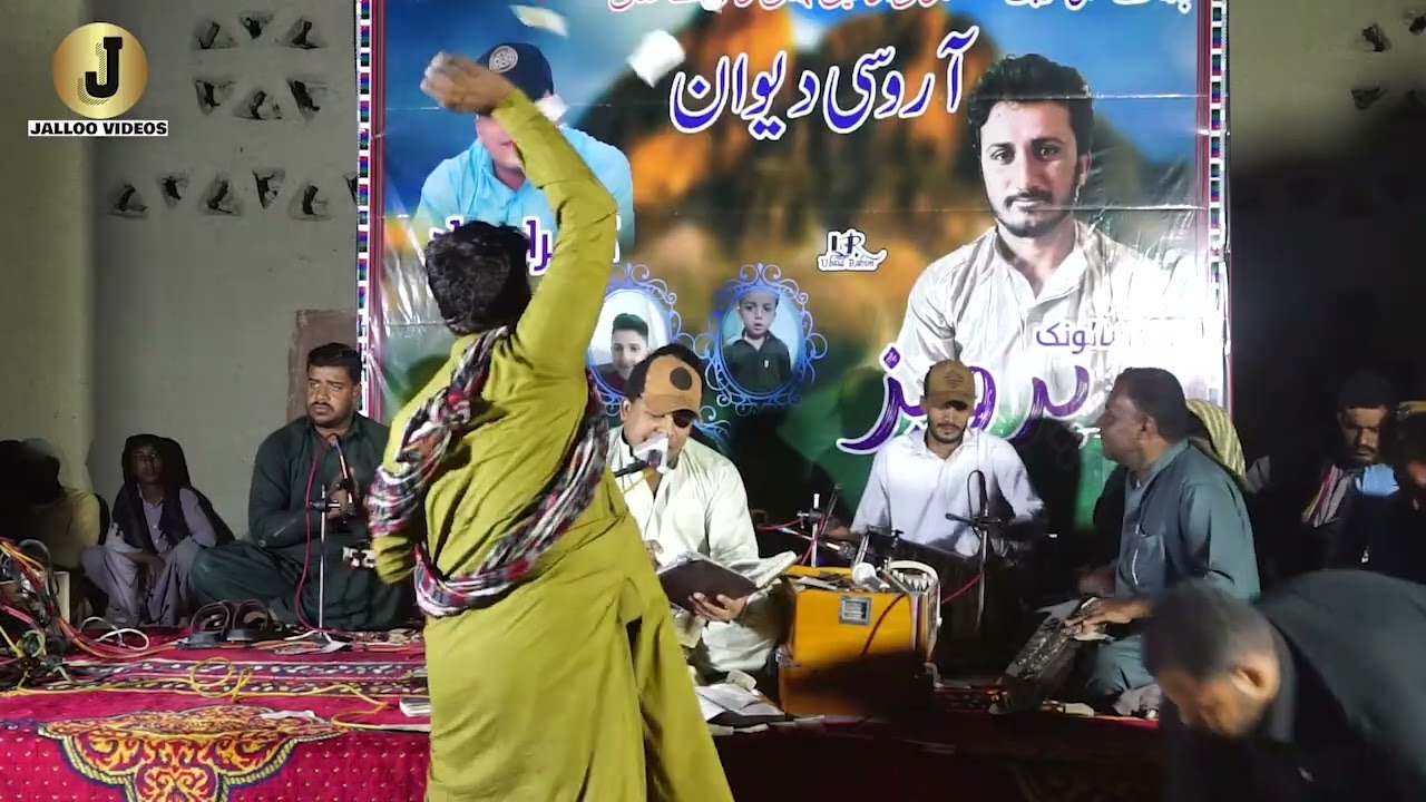 Man  roksat kana dilbar Tara | Kamran Dad | Arosi Deewan Salok parveez Jan