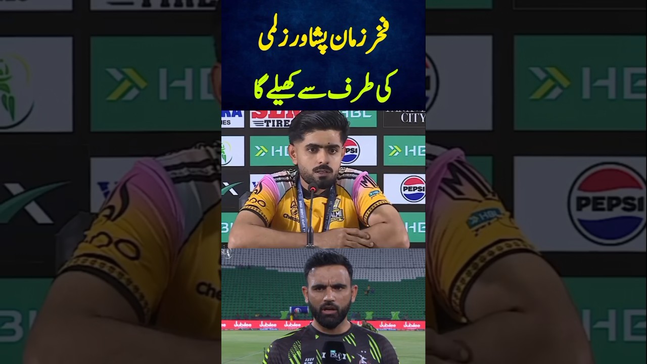 FAKHAR IN PESHAWAR | PAKISTAN VS BANGLADESH 2026 TEST SERIES HIGHLIGHTS | PAKISTAN VS BANGLADESH