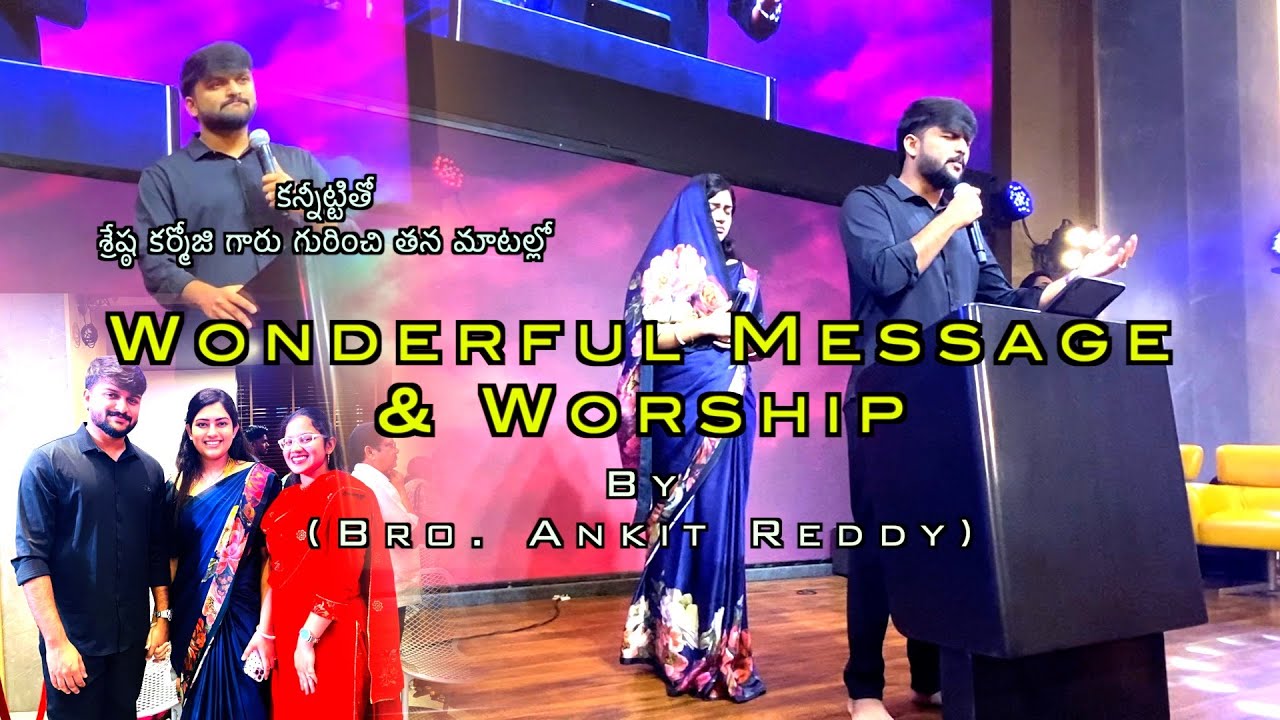 After Marriage (Bro. Ankit Reddy) 1st Message In Miracle Centre Church❤️ || #sreshtakarmoji #shorts