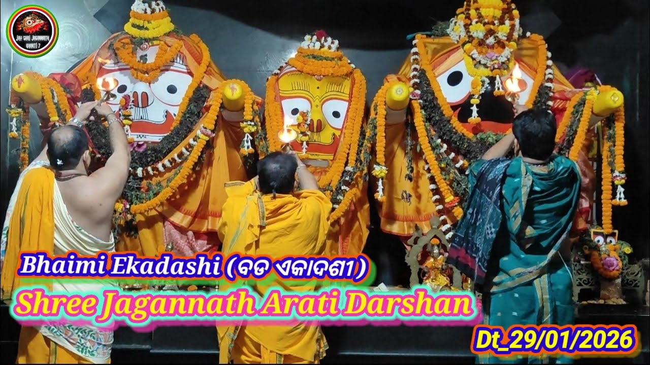 Bhaimi Ekadashi(ବଡ ଏକାଦଶୀ) Shree Jagannath Sandhya Arati Darshan Dt_29-Jan-2026