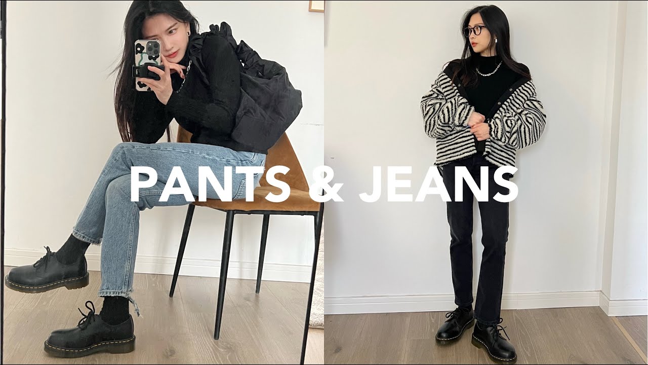 【小个子必看】155CM小个子裤子合集 | Agolde超好穿神裤 | MANGO | Everlane | AW