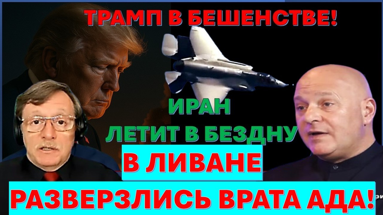 🔴Тамар: Операция спецназа в Ливане. Ликвидация сына Хаменеи. 