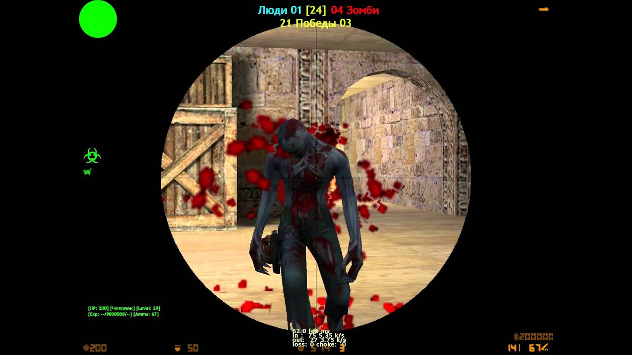 SISA CSO G3SG1 Auto-Sniper GamePlay
