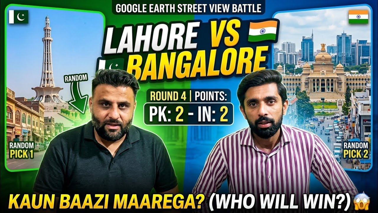 Lahore vs Bangalore: Google Earth Decided the Winner! 🇵🇰🇮🇳 (Random Street View Battle)