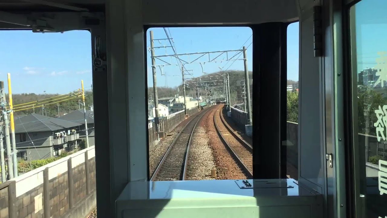 【名鉄】豊田線 赤池ー豊田市 N3000形 N3101H 前面展望