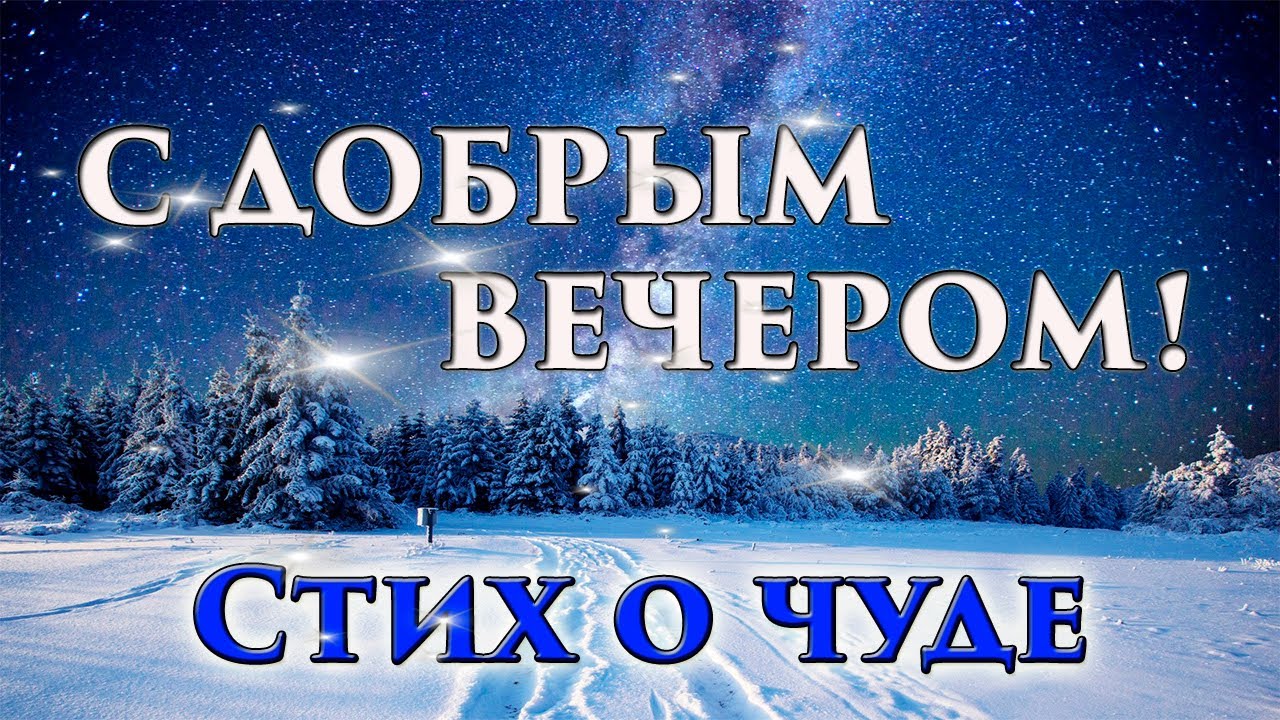❤Очень трогательный стих! 