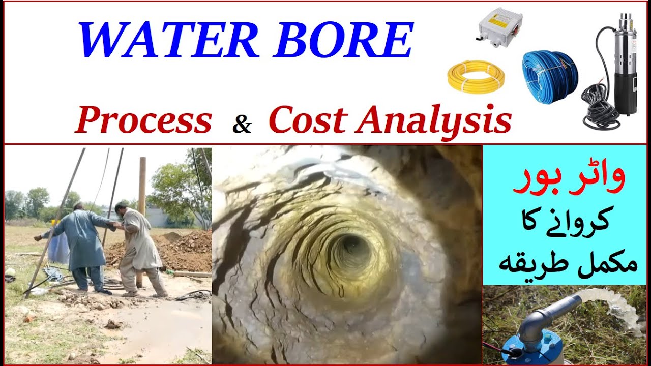 Water Bore Step by Step Process | Water Bore Cost | Submersible Pump for water Bore | Water bore