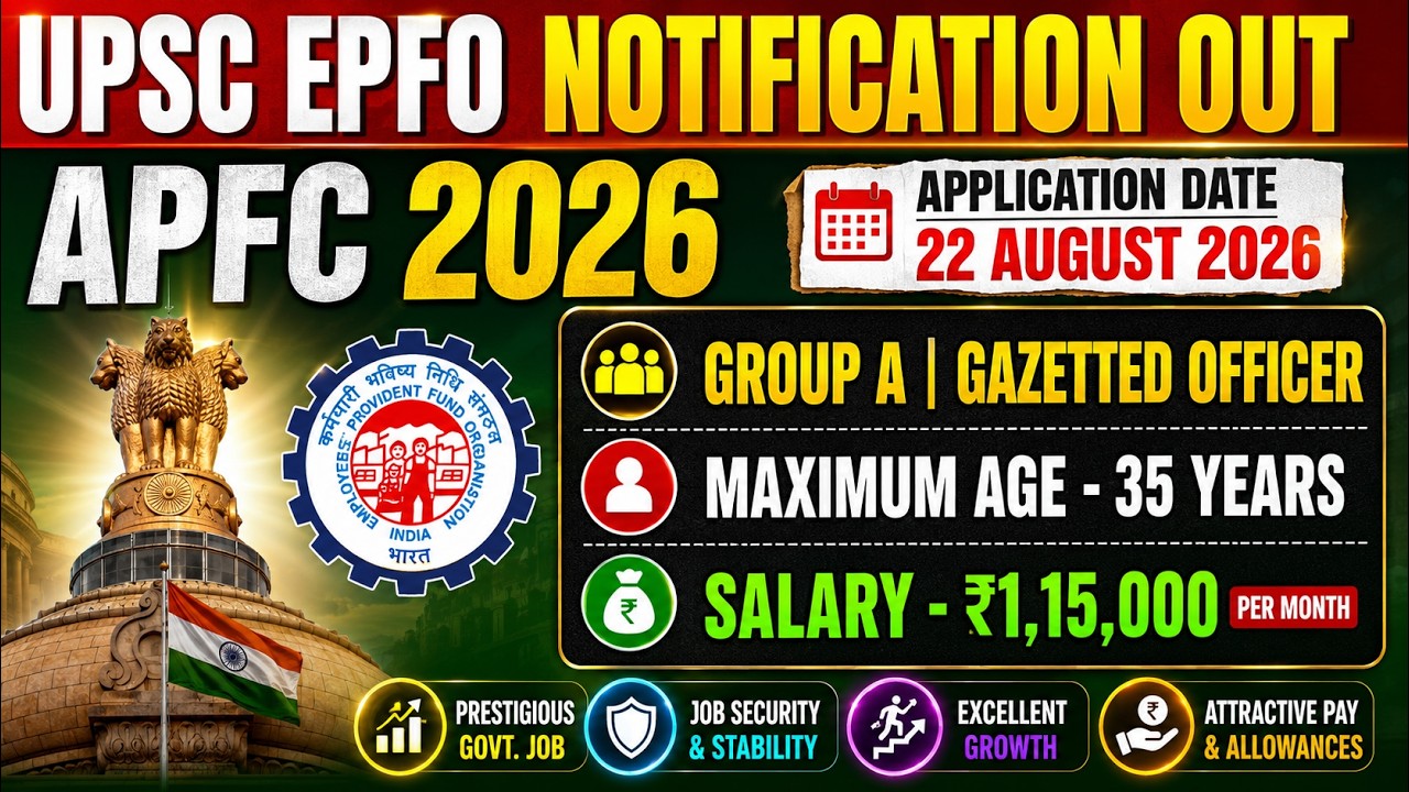 EPFO APFC 2026 NOTIFICATION OUT! | EPFO APFC LATEST NOTIFICATION | UPSC EPFO VACANCIES RELESED