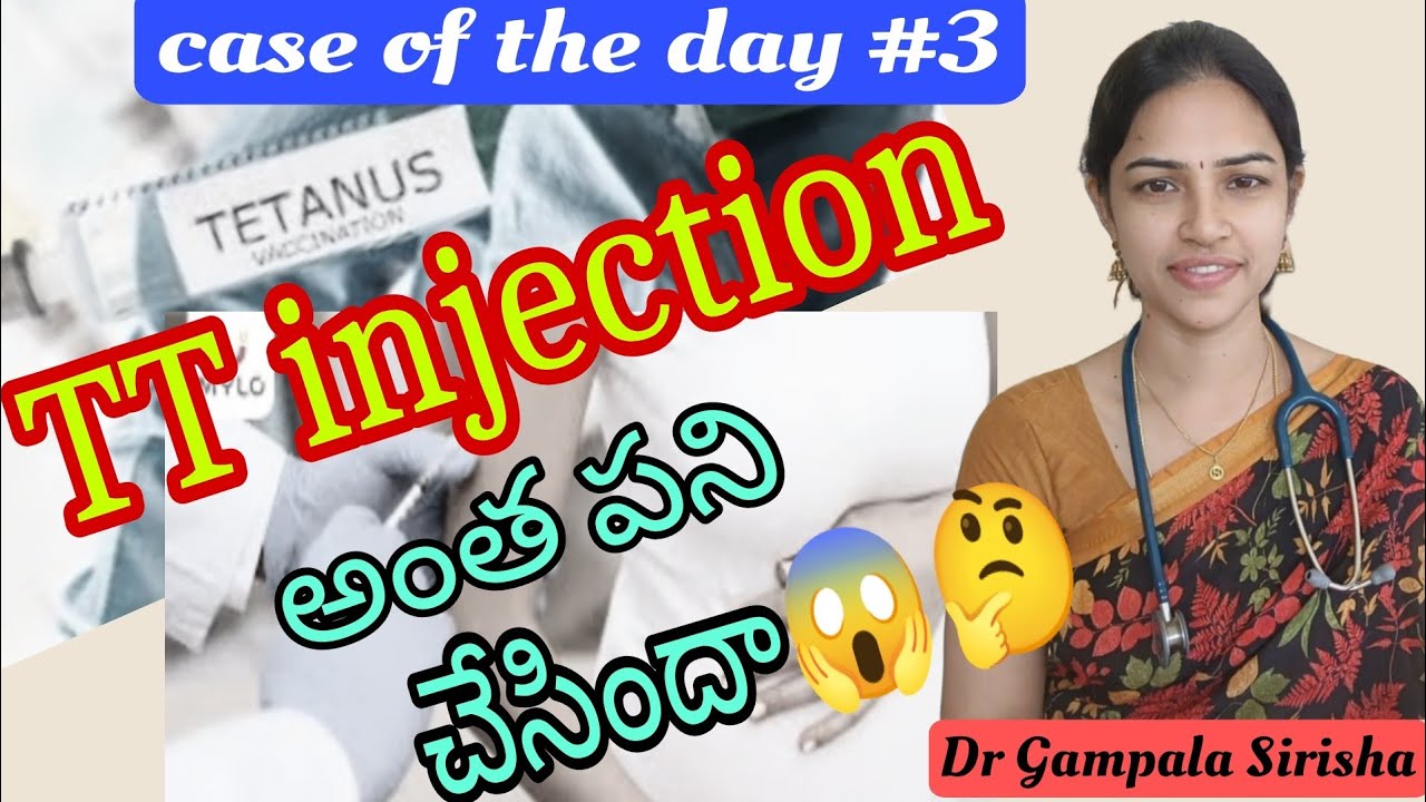 TT injection 🤔మీరు మాత్రం ఇలా చేయకండి|| pregnancy ||mythsvsfacts|| gynecologist || Dr gampalaSirisha