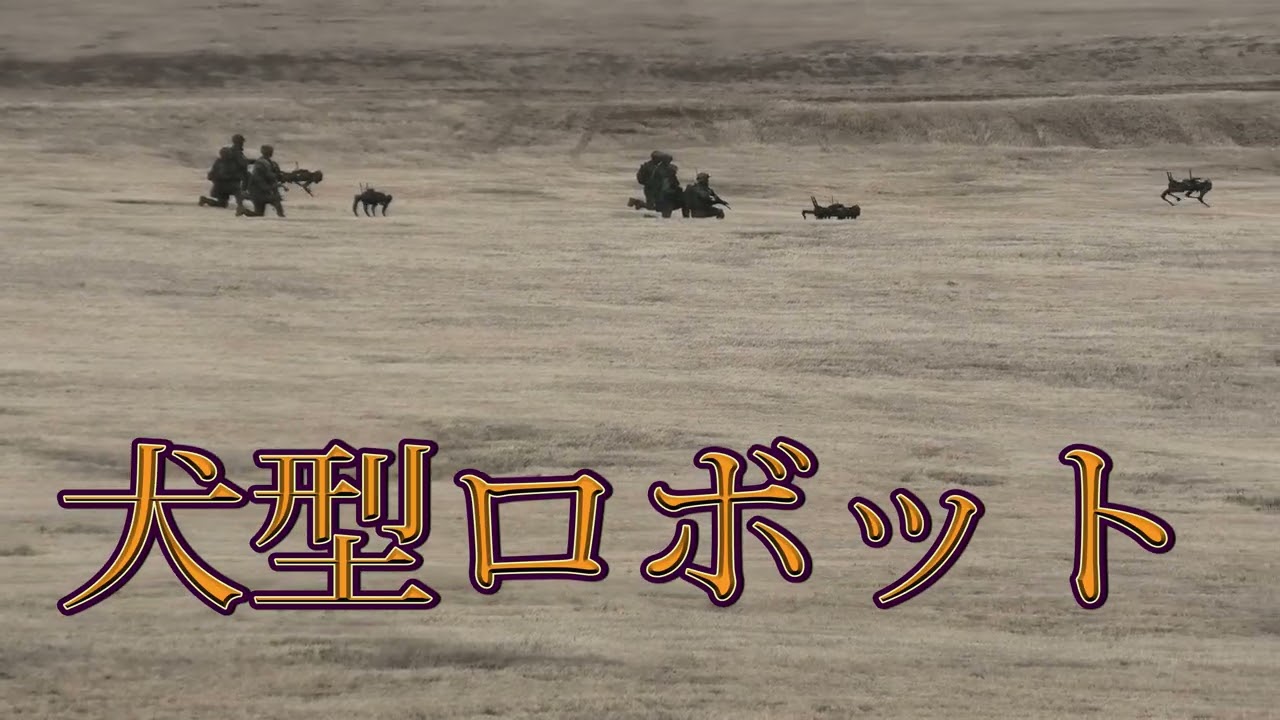 第一空挺団降下始め2026前段