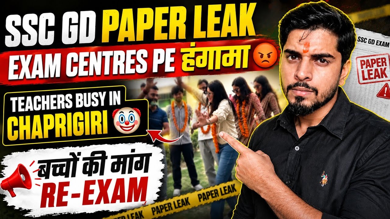SSC GD scam and Re-exam 😡 SSC GD exam Centres pe hungama 😦 GD exam mei kya ho rha h 😳 #sscgd 