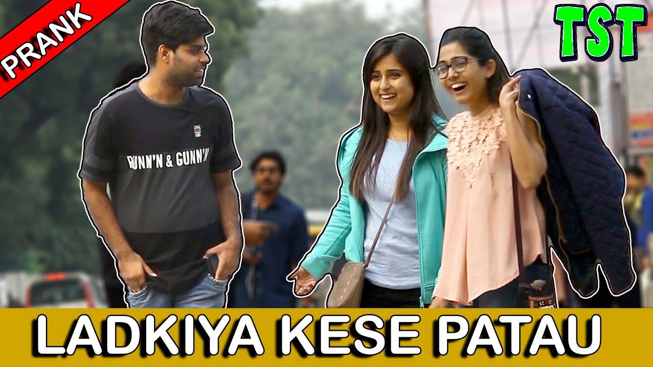 Ladkiya Kese Patau Prank TST