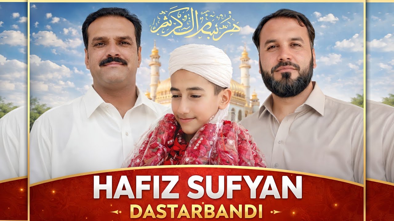 Dastarbandi Ceremony of Hafiz Muhammad Sufiyan 👳‍♀️ | Hifz Completion in Rawat Kallar Syedan