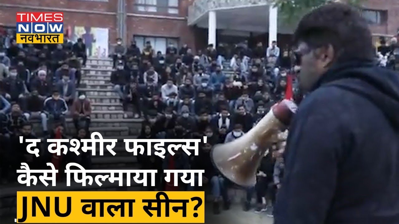 'The Kashmir Files' में JNU वाले सीन की शूटिंग के दौरान का वीडियो Vivek Agnihotri ने किया Tweet| TNN