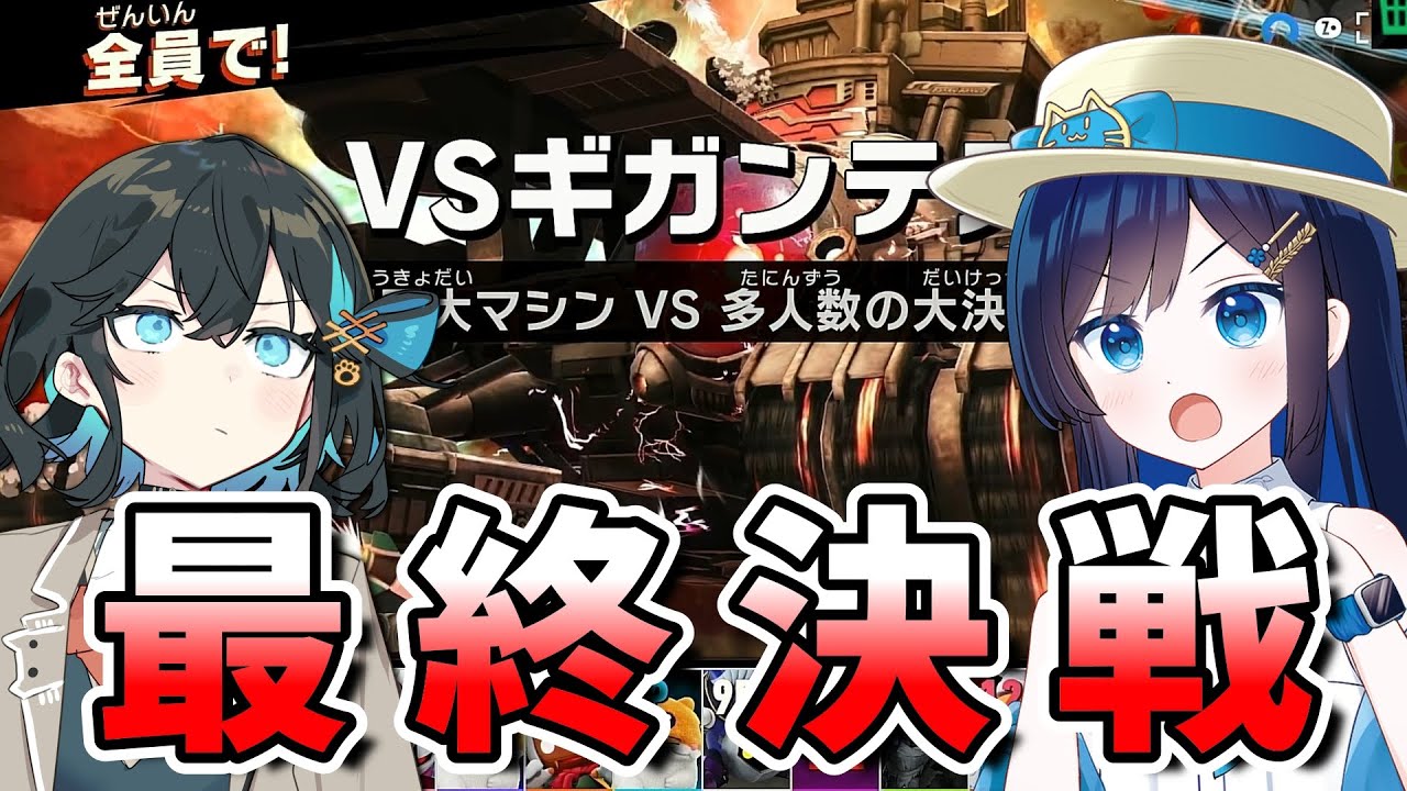 【カービィのエアライダー】 青春を取り戻す空の旅 #44 【VOICEROID実況】