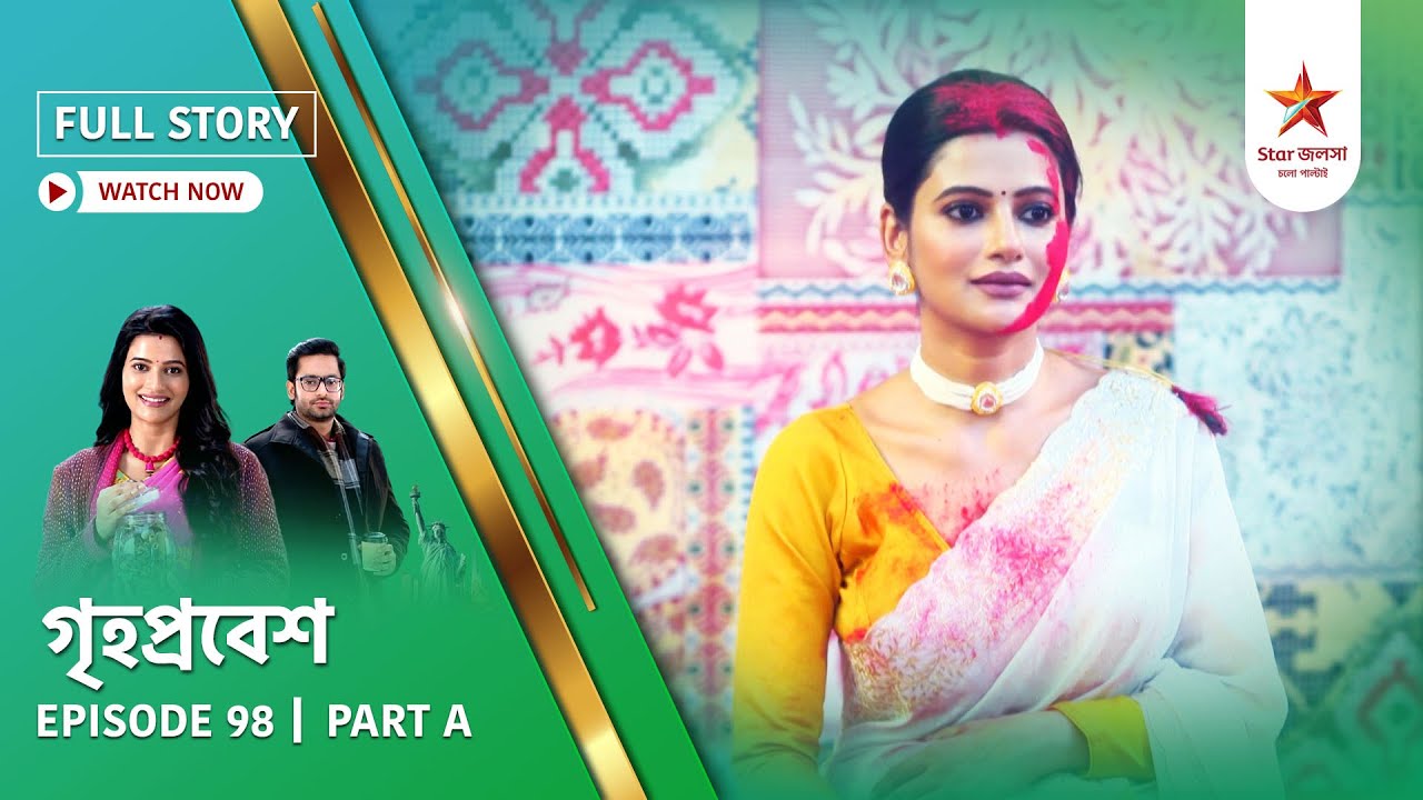 Full Story | Grihoprobesh | Episode 98 | Part A