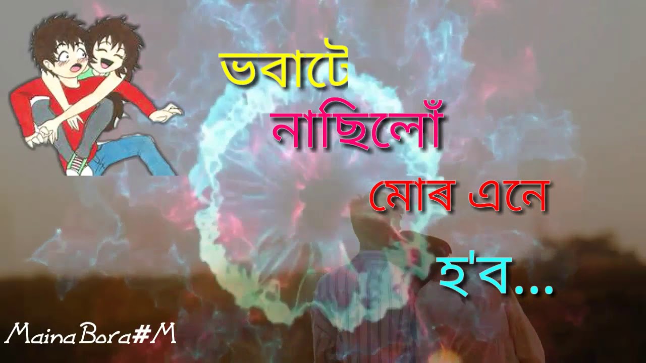 Bhobato nasilu mur ane hobo || zubeengarg || Assamese WhatsApp status video