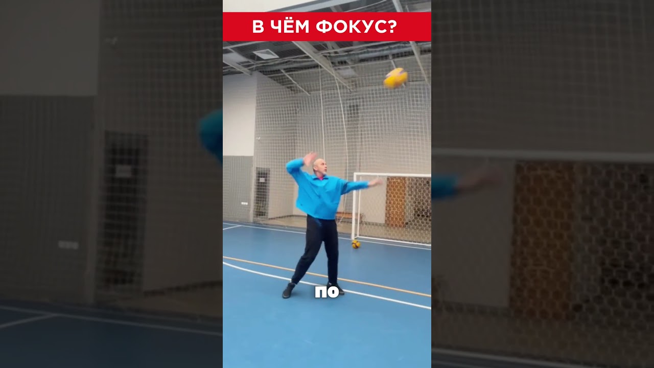 Внимание в игре #евгенийандреев #волейбол #volleyball #volleyballtraining #нападающийудар