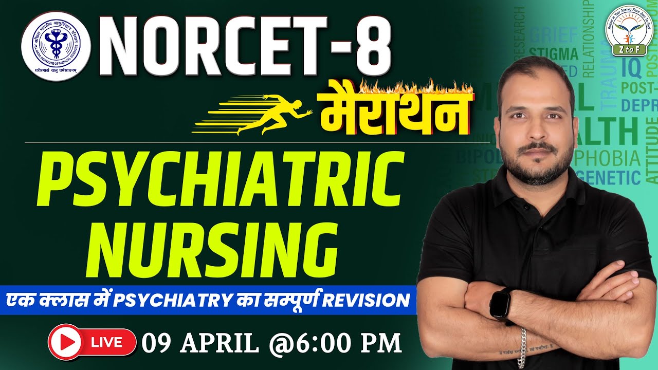 Psychiatric Nursing For NORCET 8 | Mental Health Nursing Imp. MCQs By Piyush Sir | Z to F Nursing