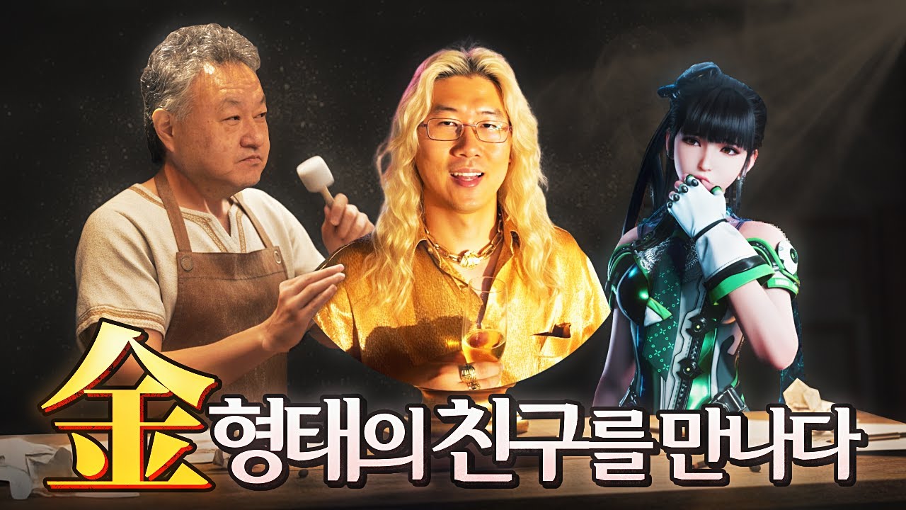 플스의 개국공신, 소니의 큰형님 | 요시다 슈헤이를 만나다
