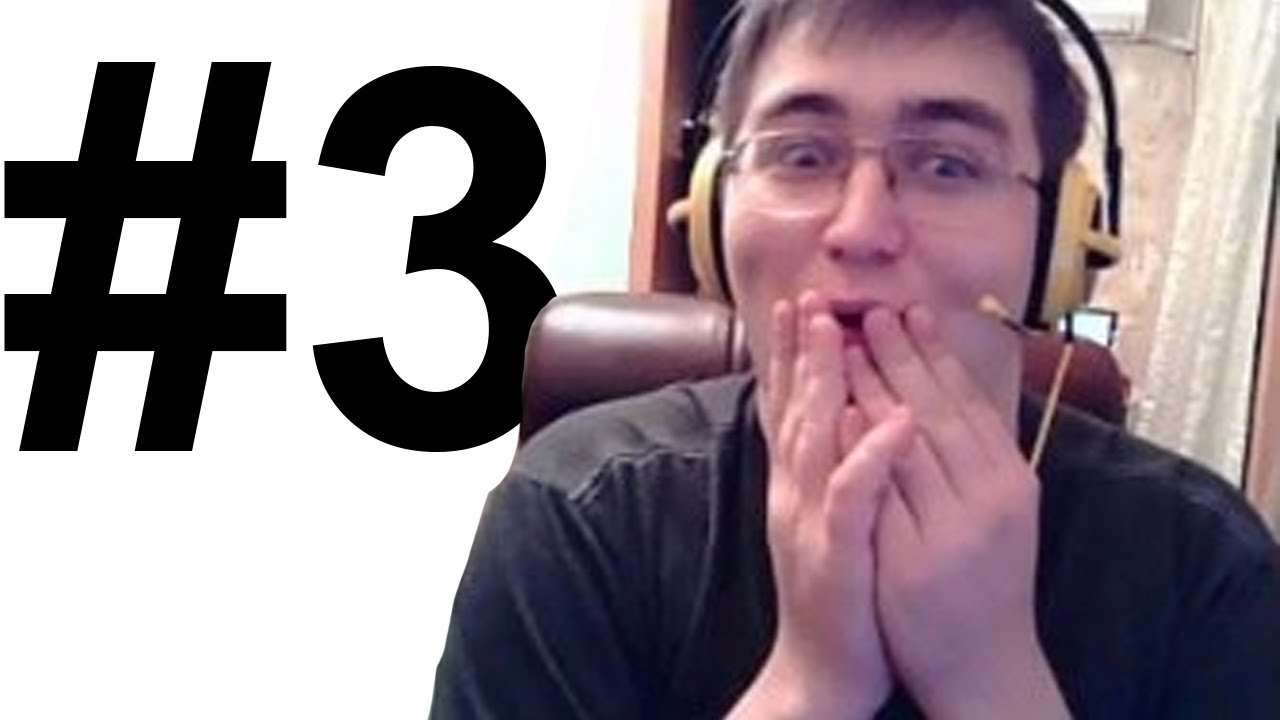 ВЕСЁЛАЯ НАРЕЗОЧКА СТРИМОВ #3