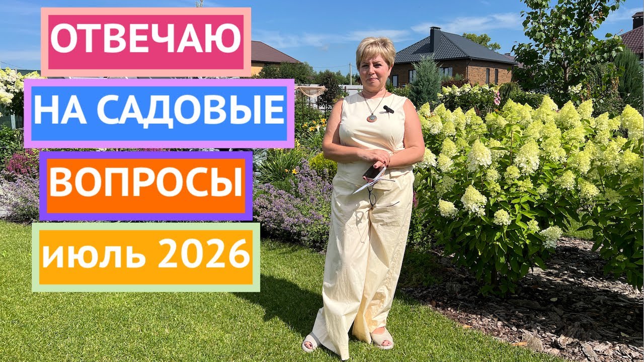 Самый долгожданный ролик месяца! 