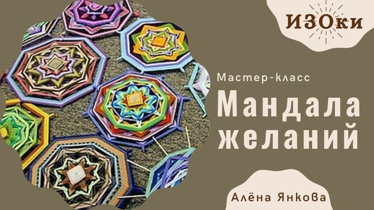 МК 
