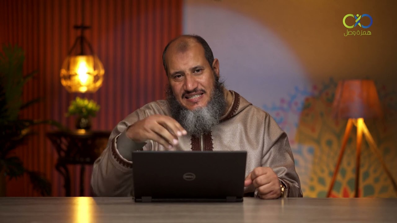 نحن وأولادنا | أولادنا والقرآن | الحلقة الثانية | أ. محمود عمارة