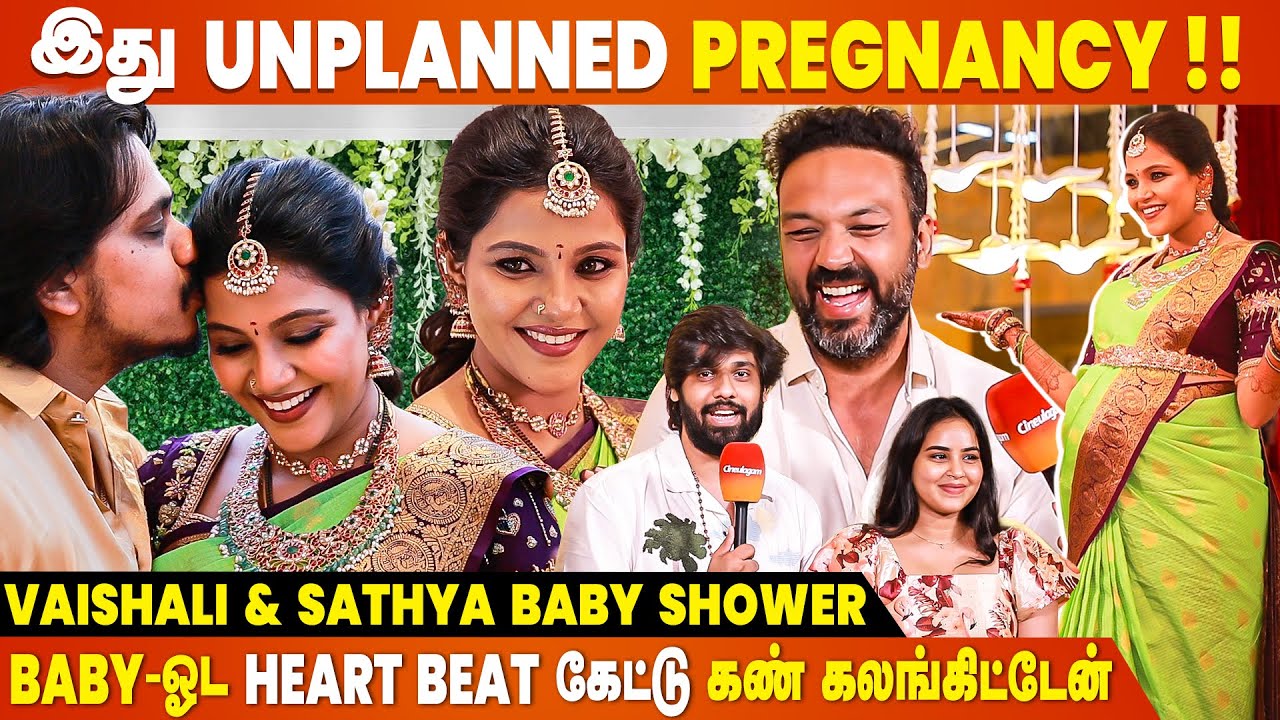 நான் அம்மா-வா எப்படி இருக்க போறேன்னு நெனச்சாலே😍 தாய்மை ஒரு வரம், Vaishali & Sathyadev Baby Shower