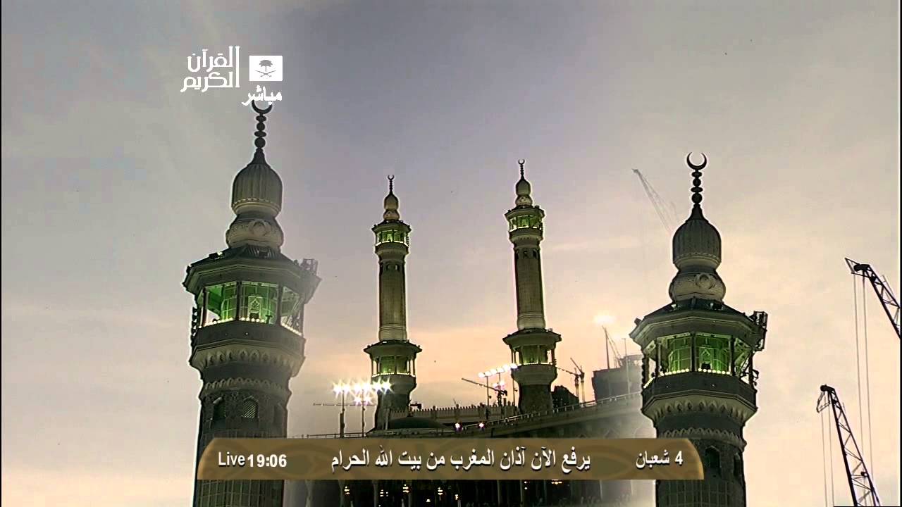اذان مغرب 4-8-1434 من الحرم المكي المؤذن فاروق حضراوي ؟