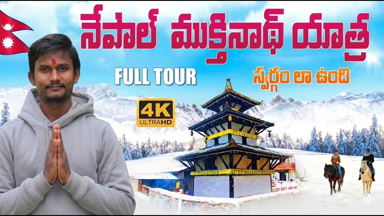 Muktinath: The Temple of Moksha 🕉️ | 108 Dhara Snanam, Lord Vishnu & Sacred Saligrama Secrets