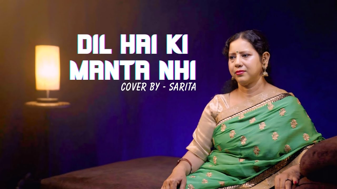 Dil Hai Ki Manta Nahin | Cover by Sarita | Anuradha Paudwal | Faaiz Anwar | Evergreen Classic