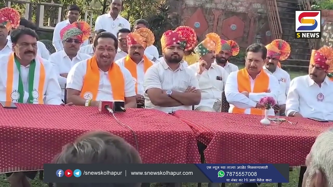 पन्हाळा पंचायत समितीवर शिवसेना- राष्ट्रवादीची सत्ता स्थापन होणार -आमदार चंद्रदीप नरके यांची घोषणा.