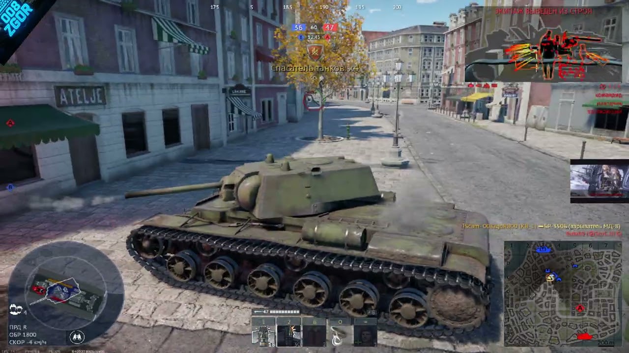 Р.Б СССР 88