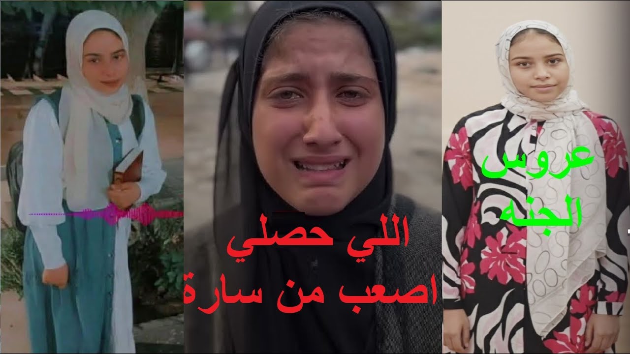 سارة عروس قنا كلاكت تاني مرة.. كريمة 9 شهور بدون اكل ولا نوم واللي حصل في الحمام اسمعوه بنفسكم