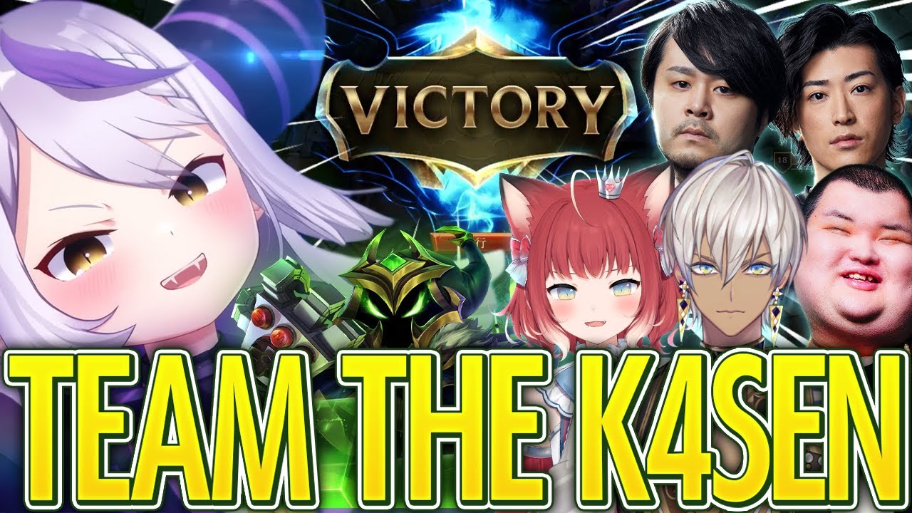 The k4senスクリム最下位チームから急成長して大会本番勝利しk4senがひっくり返ってしまう【k4sen イブラヒム 赤見かるび ありけん Clutch_Fi /切り抜き動画】