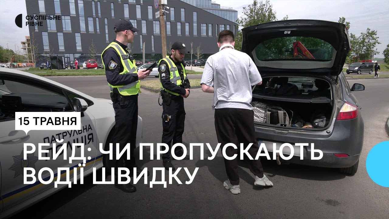 Як водії пропускають швидку: рівненські патрульні провели рейд