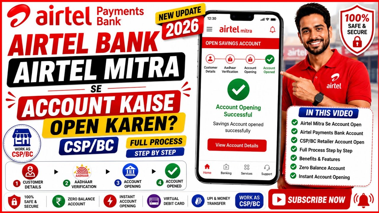 Airtel Bank Airtel Mitra se account kaise open Karen || Airtel payment Bank retailer account open