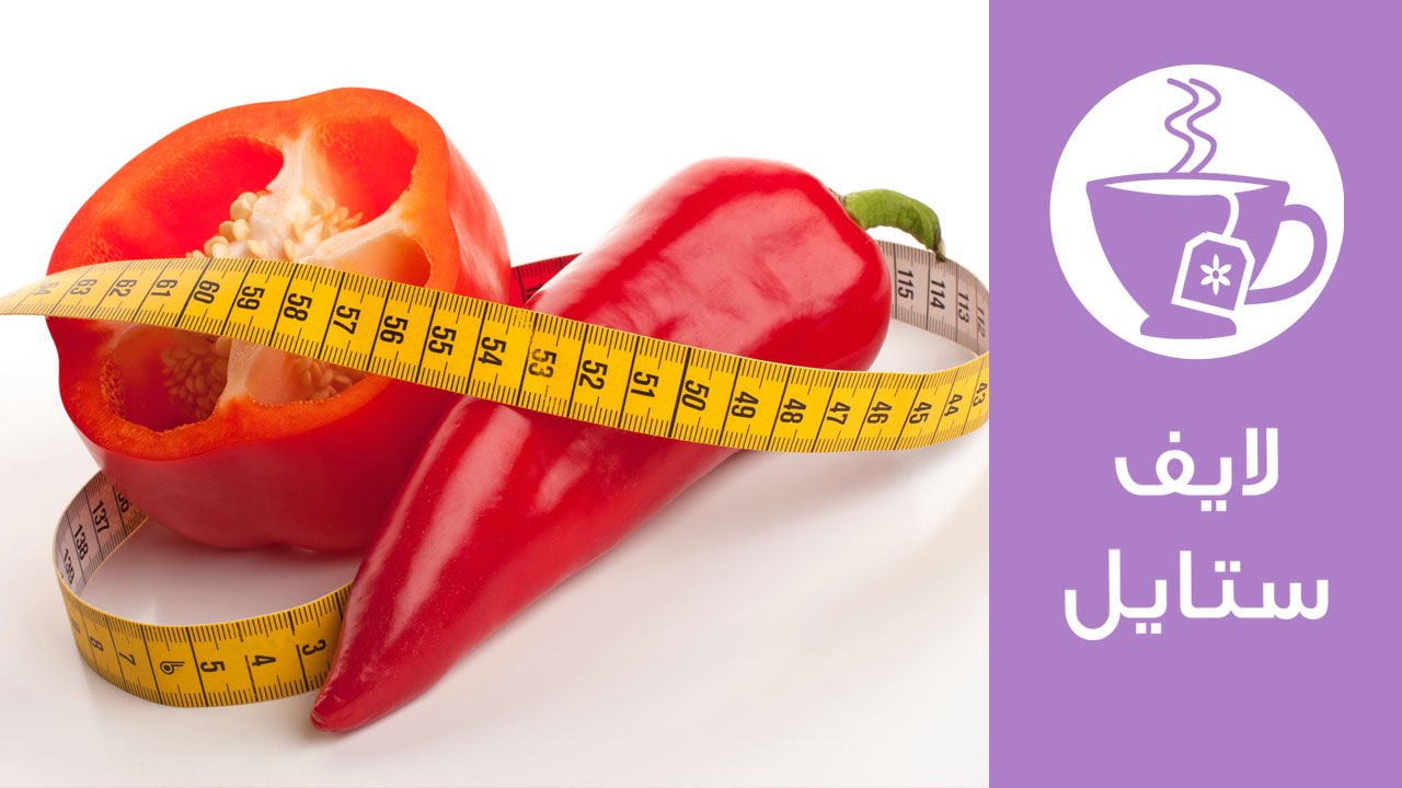 نصائح لزيادة معدل حرق الدهون في الجسم | Ways to Boost Your Metabolism | لايف ستايل