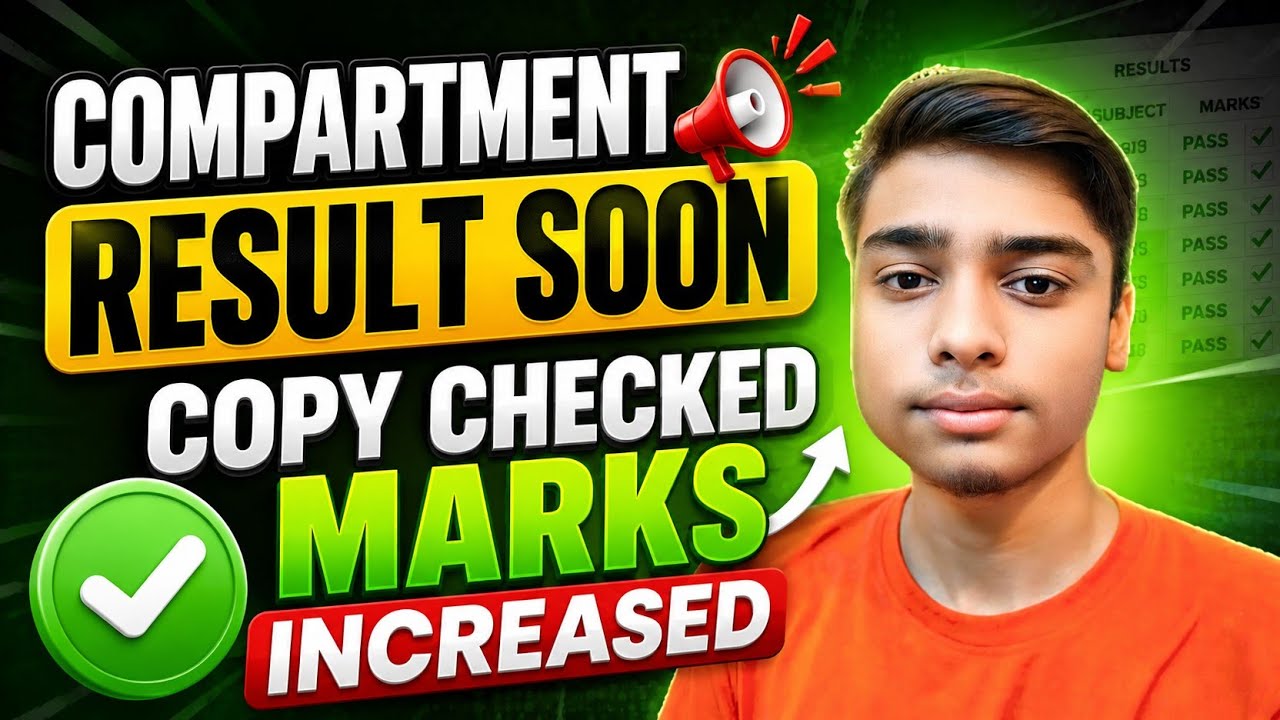 COMPARTMENT RESULT SOON 😱 | COPY CHECKED & MARKS INCREASED? | Compartment Result 2026