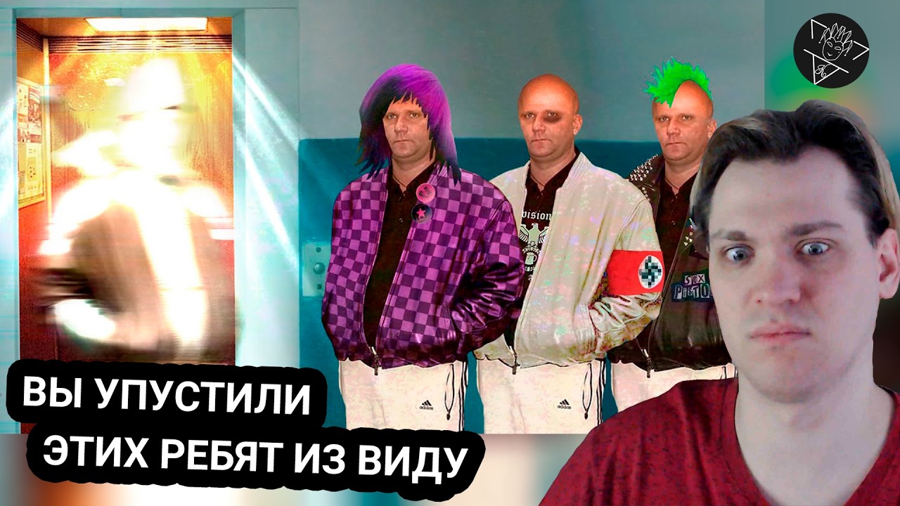 Kensant смотрит: Субкультура которую ты пропустил ► Neopoznan