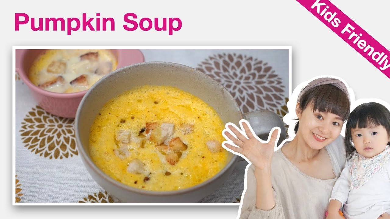 How To Make Pumpkin Soup | Baby Food In Japan (9-12 Months) | YUCa's Japanese Cooking