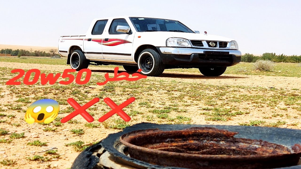 عيوب زيت ثقيل على ددسن بخاخ