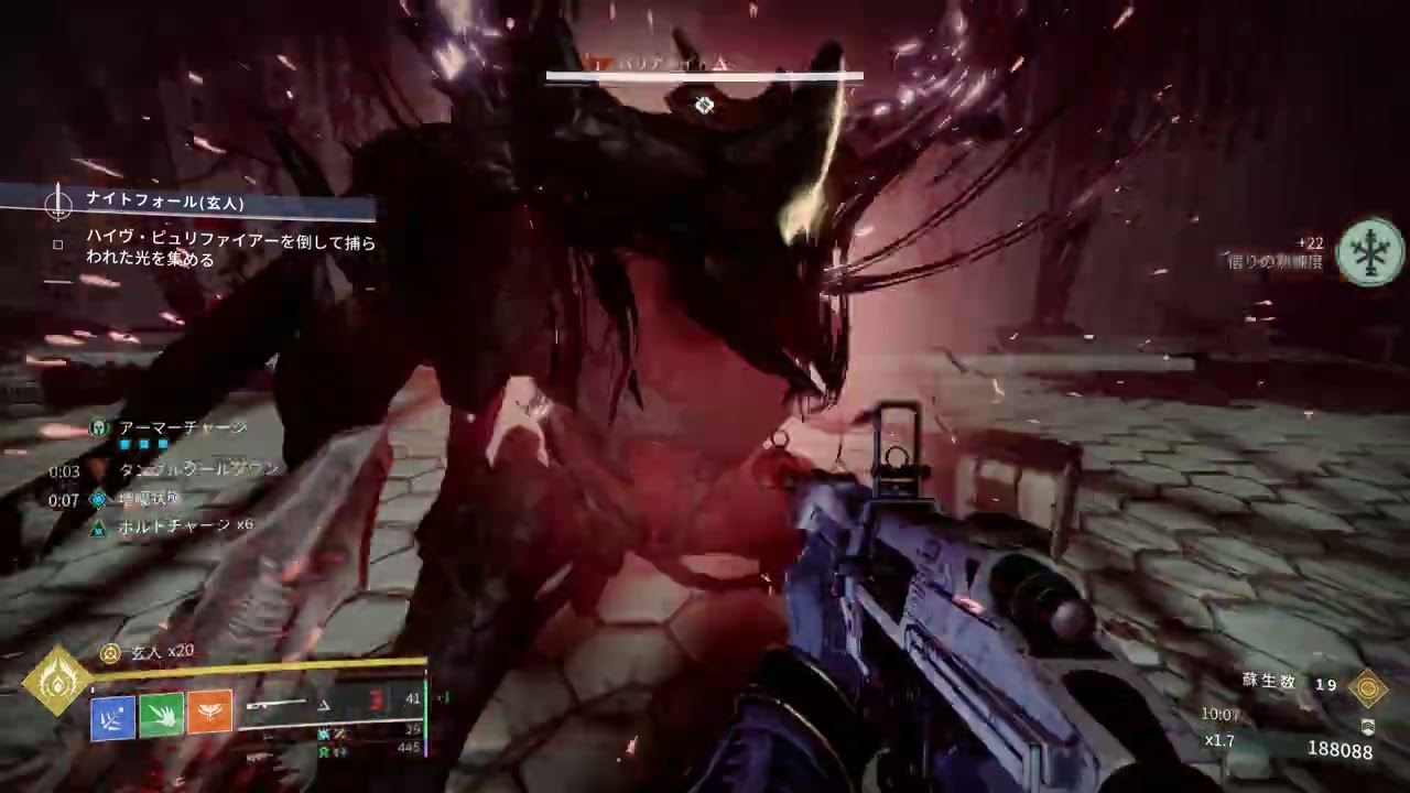 Destiny2 ナイトフォール玄人ソロ:サイオニック作戦の戦場: コスモドローム/Solo Grandmaster Nightfall: PsiOps Battleground Cosmodrome