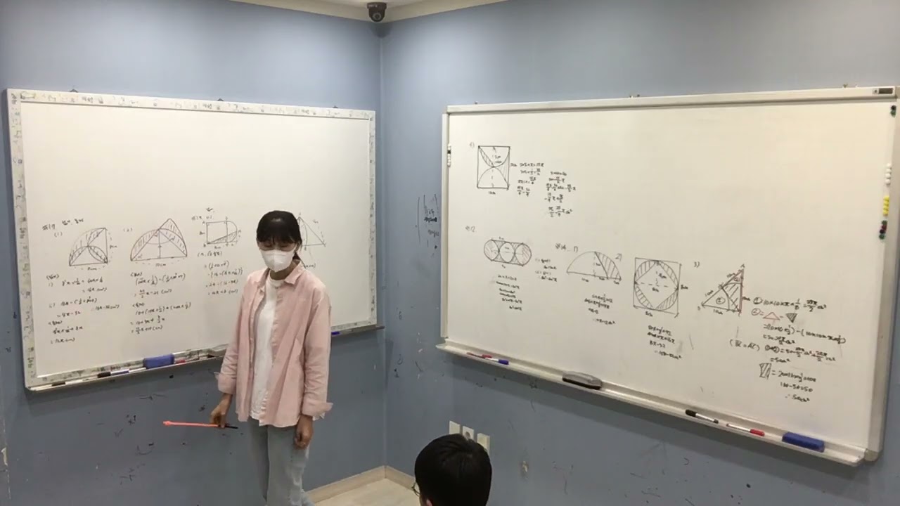 [발표 수학_중등_1-2] 260226 손준영