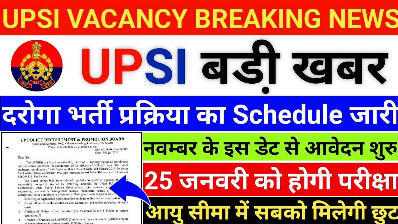 खुशखबरी यूपी दरोगा भर्ती विज्ञापन-2020||UPSI 9534 POST NOTIFICATION||UPSI ONLINE FORM START DATE