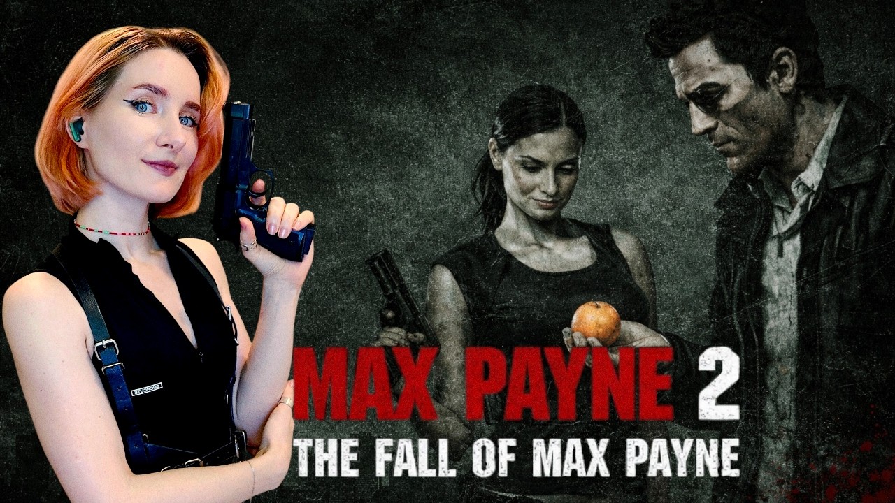 ФИНАЛ! MAX PAYNE 2 ВПЕРВЫЕ! - ЛЕГЕНДАРНЫЙ НУАР-ШУТЕР