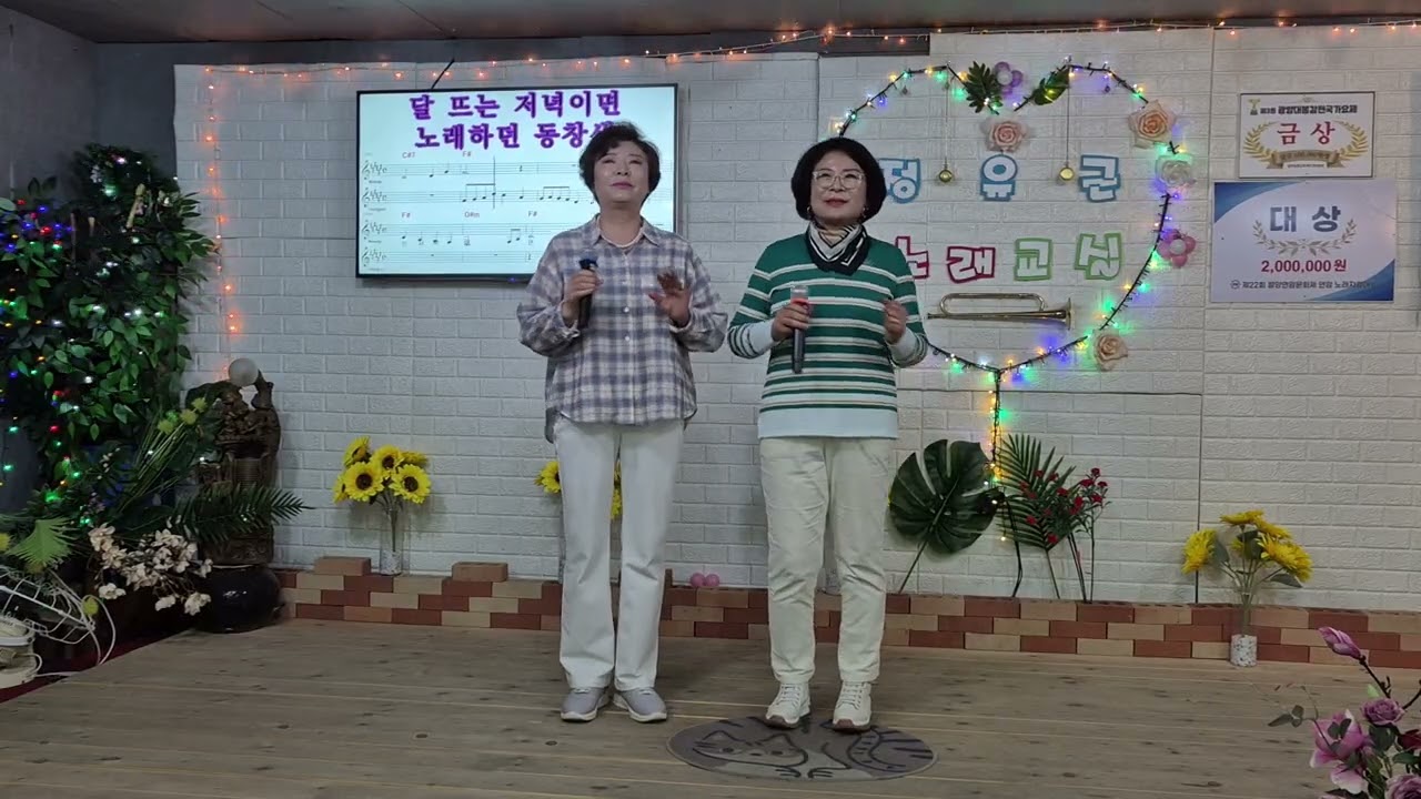 찔레꽃 (주석순.김미자)