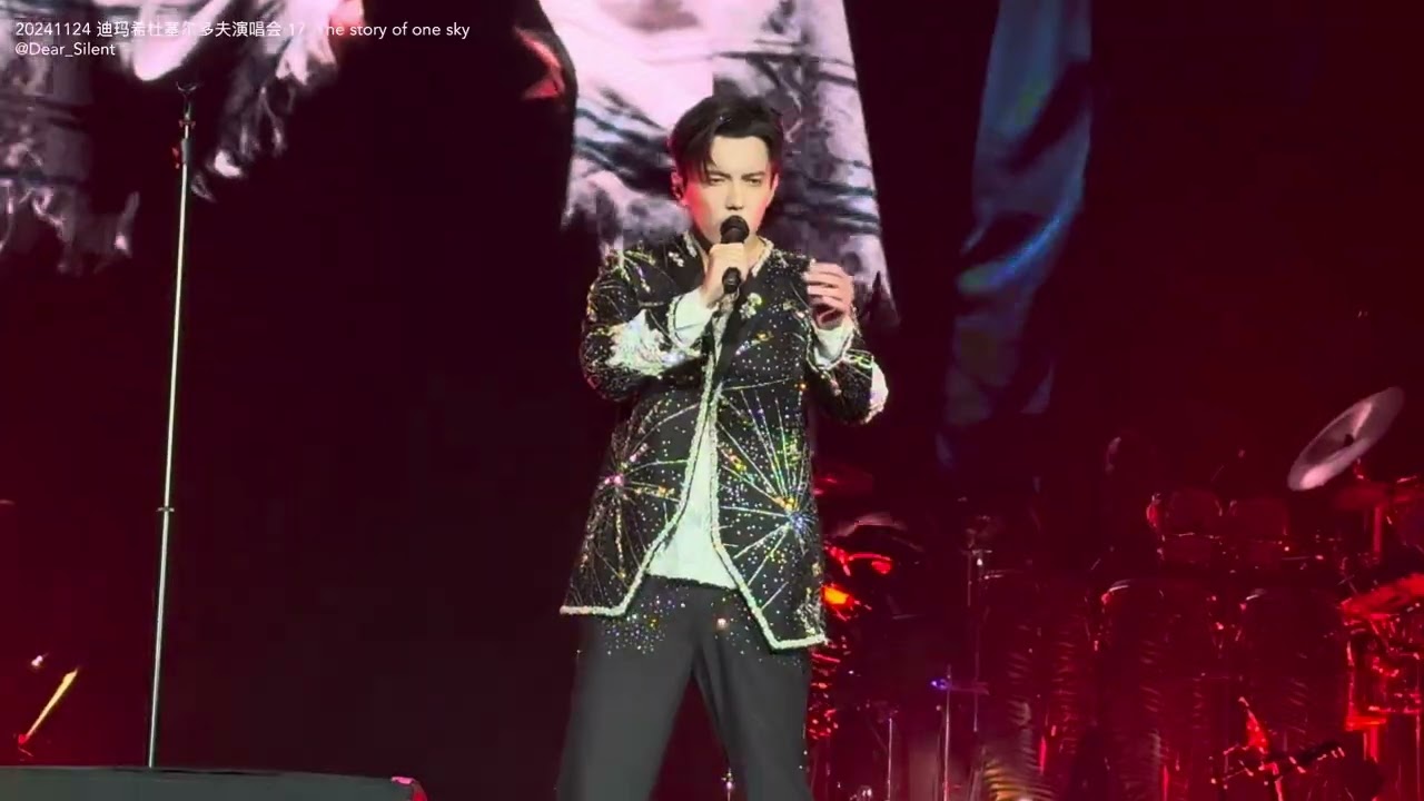 17. The story of one sky｜Dimash ｜20241124 ｜Stranger Tour｜Düsseldorf｜4K Fan Cam